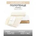 Махровое полотенце лицевое 50х100 Maison Dor Artemis (кремовый)