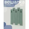 Вешалка настенная мягкая NRAVA Asti 1000х1200 Грязно-бирюзовый