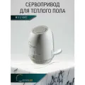 Сервопривод электротермический, нормально закрытый AC230V IP54 ZEISSLER M325NC
