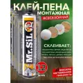 Клей пена Mr.SiL, всесезонный, полиуретановый, 750мл, 12 шт.