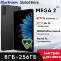 Планшет Blackview, 12, 8/256ГБ, Wi-Fi+4G, Android