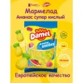 Мармелад жевательный халяль Ананас супер кислый без обсыпки 1кг DAMEL/Испания