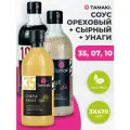 Набор соусов Tamaki 3 шт по 470 мл