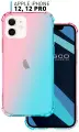 Противоударный силиконовый чехол Rosco на Apple iPhone 12 и 12 Pro (Айфон 12 и 12 Про), прозрачный розово-голубой