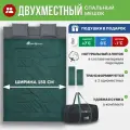 Спальный мешок двухместный RSP FAMILY 350 DOUBLE
