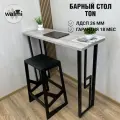 Стол барный RUBY TON 111х40 (Бетон), барная стойка LOFT, основание металл 40х20 ручной работы.