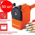 Комплект 50 шт, Точилка механическая BRAUBERG JET, металлический механизм, корпус оранжевый, 229567