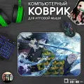 Игровой коврик для мыши Клинок рассекающий демонов Гию Томиока, 30x40см