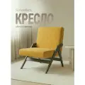 Кресло, Велюр, SLA мебель, 74x50x50 см.