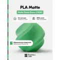 Пластик PLA Matte Bambu Lab, 1кг (На катушке), Grass Green (11500), матовый светло-зеленый