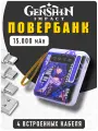 PowerBank с быстрой зарядкой Genshin Impact / 20000мАч / Внешний аккумулятор повербанк Геншин Импакт