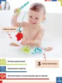 Игрушка для купания для детей Hape Набор для рыбалки E0214_HP