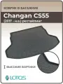 Коврик в багажник 3D резиновый Changan CS55 (2017 -н. в)/ Коврики автомобильные Чанган ЦС КС 55