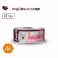 AWARD Влажный корм для взрослых кошек паштет из индейки с овощами 100г*16шт