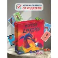 Игра настольная Эврикус Морские драконы PG-17384