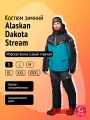 Костюм зимний Alaskan Dakota Stream S морская волна/серый/черный (куртка+ полукомбинезон)