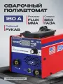 Сварочный полуавтомат Jonser 180/5DQX, без газа, 180A, 3 в 1, MIG/MAG/MMA