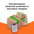 Ножовка по гипсокартону Дельта 200мм
