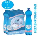 Вода минеральная San Benedetto (Сан Бенедетто) 1.5 л х 6 бутылок б/г, пэт