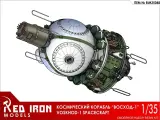 Космический корабль Восход-1 1/35