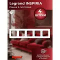 Рамка пятипостовая (жемчуг), Legrand INSPIRIA (комплект 4шт)