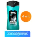 Axe Гель для душа и шампунь 2 в 1 мужской ICE CHILL с Морозным ментолом, свежесть 12 часов, 250 мл - 6 шт