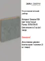 Дверной добор Дера Бетон Темный телескопический, шириной 15 см, 3 шт.