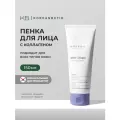 Очищающая пенка с белым коллагеном | Mary&May White Collagen Cleansing Foam 150ml