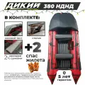 Лодка ПВХ дикий 380 НДНД красный с носовым тентом, 2 спасжилетами