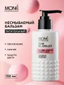 Несмываемый крем для волос кондиционер MONE PROFESSIONAL, 150 мл