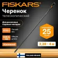 Черенок телескопический большой QuikFit FISKARS (1000665)