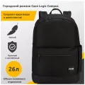 Городской рюкзак Case Logic Campus, 26 литров, черный