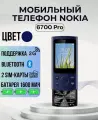 Телефон кнопочный Nоkiа 6700 pro, Blue