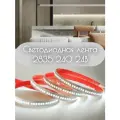 Светодиодная лента супер яркая 2835 240led 20-22Вт/м 24В холодный свет (5 метров)