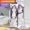 Дакимакура Overlord - Альбедо арт. K0413 120х40 см.