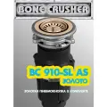 Измельчитель пищевых отходов BONE CRUSHER SLIM (BC910 AS-SL. GOLD) золотой, PVD