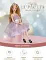 Кукла Amore Bello JB0211295 Шарлотта, шарнирная, длинные волосы, нарядная