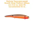 Воблер Bandit Walleye Deep 120F original цвет 95 вес 17,5гр. заглубление 8.1 м.