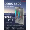 KingBank Оперативная память Dark Soarblade RGB DDR5 UDIMM 6800MHz Dark Heatsink (Hynix A-die C32) 2x16 ГБ