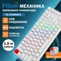 Клавиатура механическая игровая Filum FL-GKBM15, USB, компактная 81 клавиша, подсветка, белый