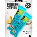 Протеиновый батончик Ё|батон 20%, 1000 г, ананас-кокос