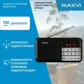 Беспроводной радиоприемник Maxvi с поддержкой карт памяти и разъемом для наушников PR-02 black