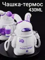 Термос детский с ремешком SPACE RABBIT, Термобутылка для горячих напитков, Непроливайка с кнопкой, 430мл, Белый