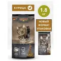 Leonardo Complete 32/16 Adult Cat Сухой корм для кошек, Птица 1.8 кг