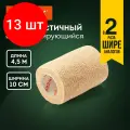 Комплект 13 шт, Бинт эластичный бандажный защитный самофиксирующийся, 4.5м*10см, 1 рул, бежевый, DASWERK, 680043