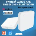 Умный хаб Tuya ZigBee Bluetooth BLE Wi-Fi для Умного Дома