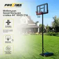 Мобильная баскетбольная стойка Proxima 44, поликарбонат, арт. S003-21A