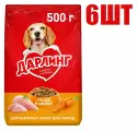 Корм сухой, Дарлинг, для взрослых собак, с птицей и овощами, 500г 6 шт