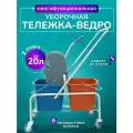 Тележка уборочная ACG двухведерная на колесах, 2 ведра по 20л, отжим, каркас хромированный