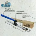 Гладилка для бетона стальная, комплект с поворотным механизмом и ручками, Серия ПРОФИ